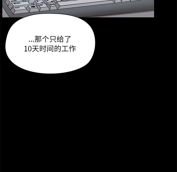 爱玩游戏的女人们第13话