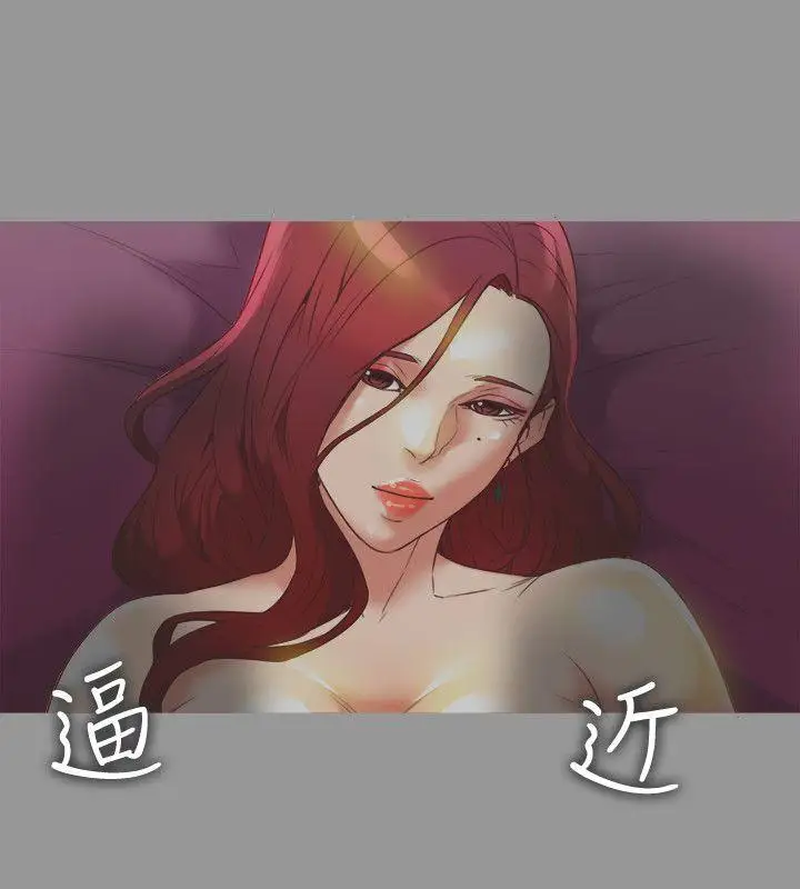 有夫同享第21话-我要诱惑妳老公