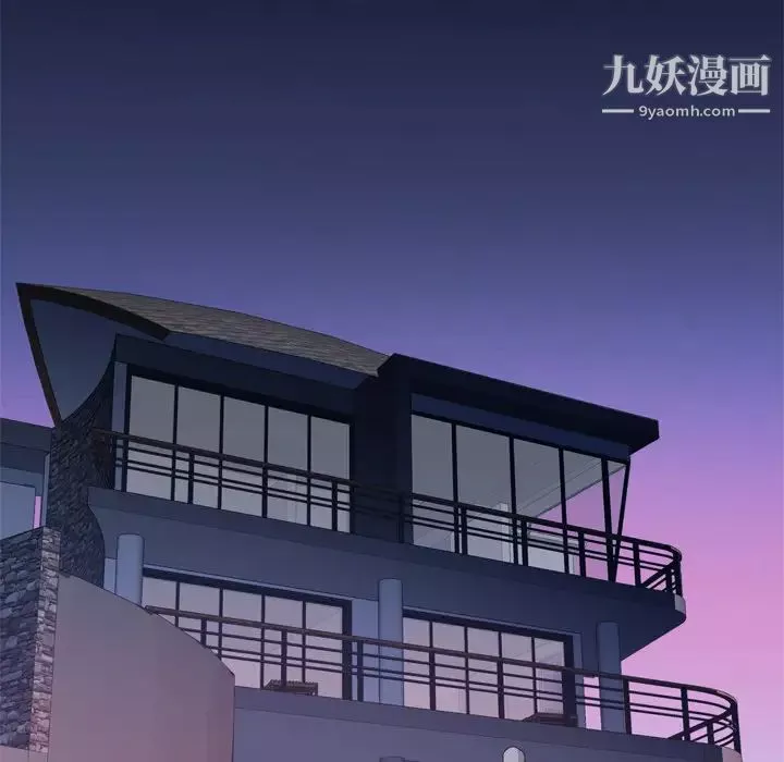 優質女人第34话