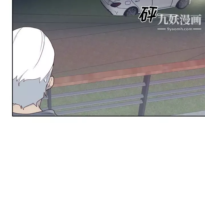 優質女人第34话