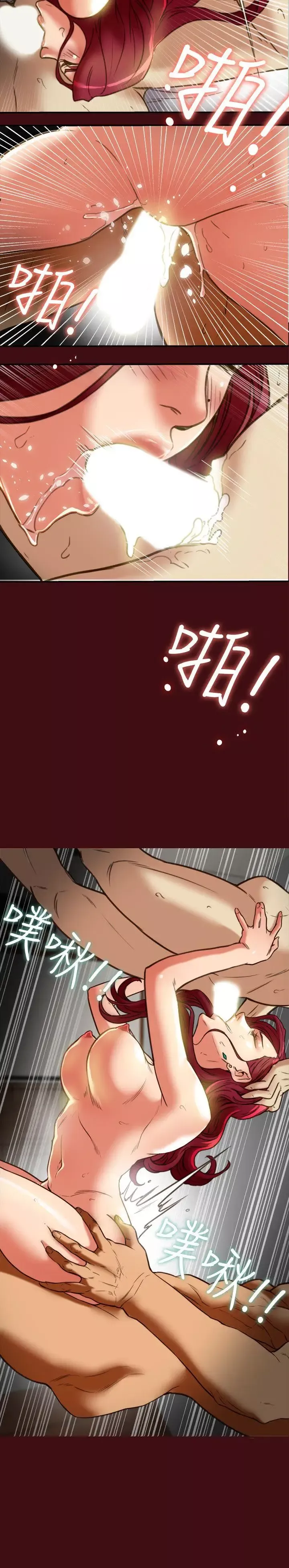 有夫同享第21話-我要誘惑妳老公