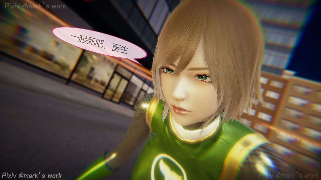 [3D]AI少女-幻影戰隊之章第32話