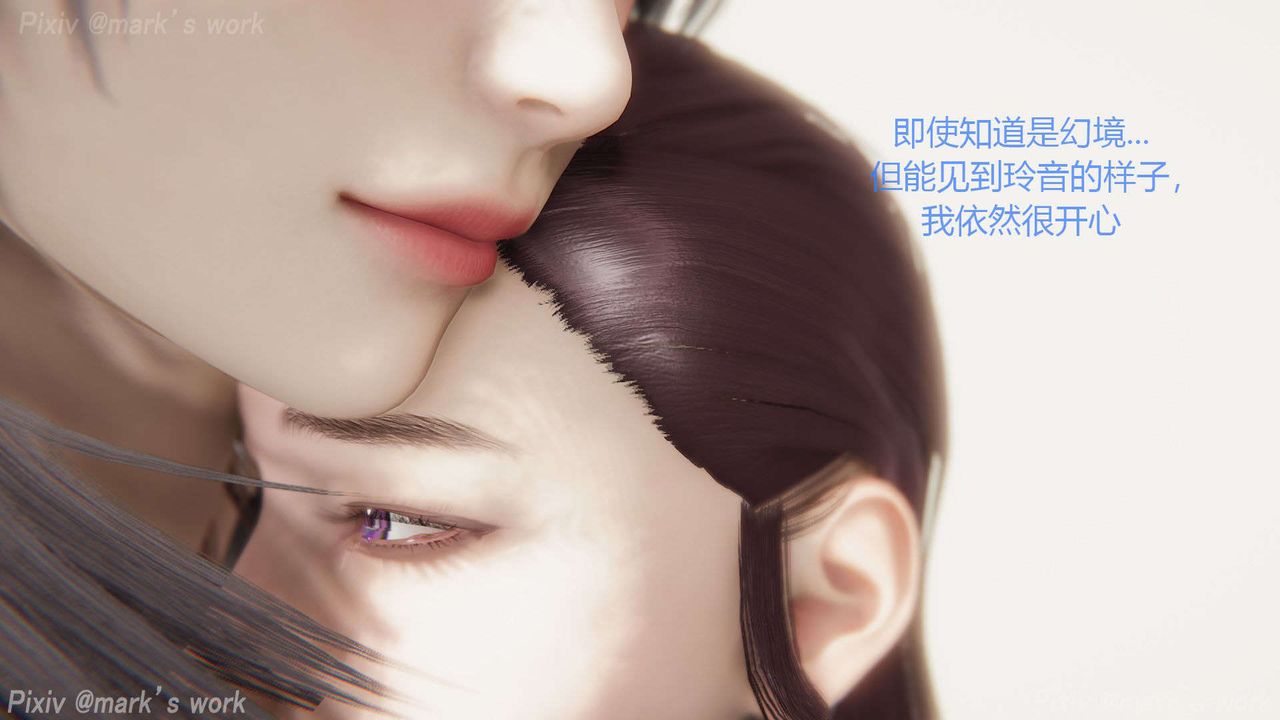 [3D]AI少女-幻影戰隊之章第33話