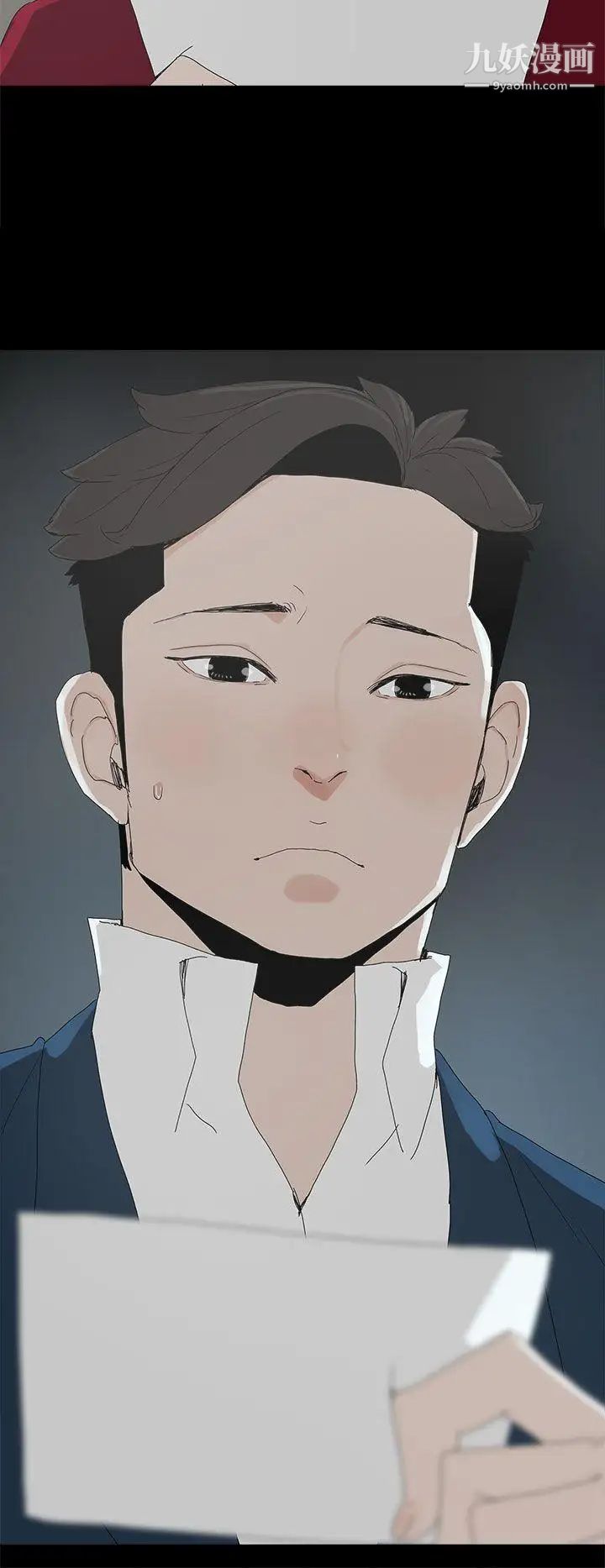 有夫同享第21話-我要誘惑妳老公
