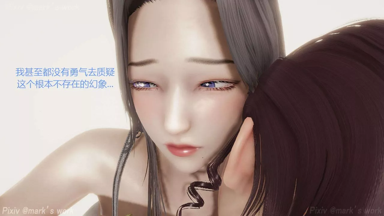 [3D]AI少女-幻影戰隊之章第33話