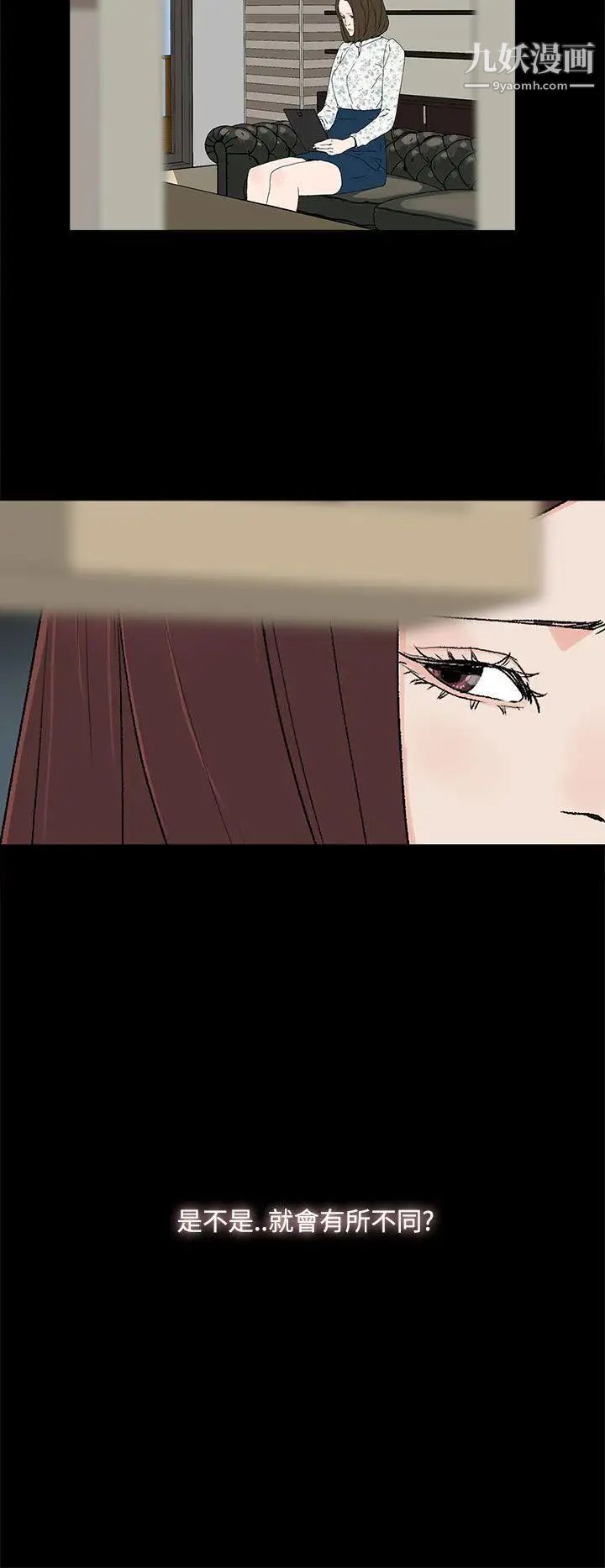 代理孕母第24話-被發現