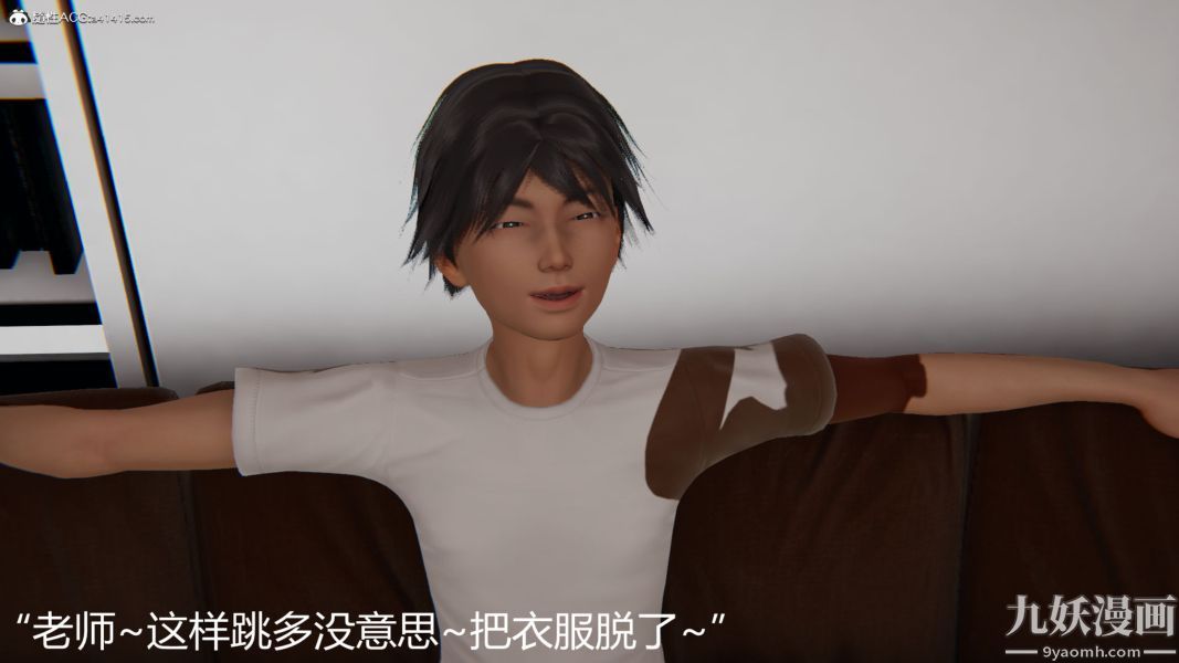 人情債償還系統[3D]第13話上