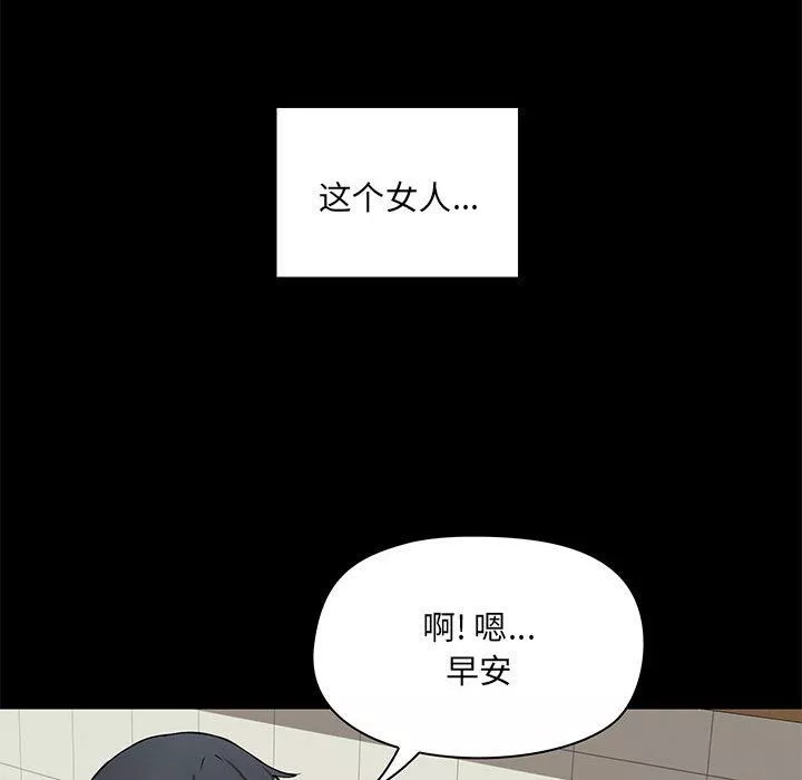 愛玩遊戲的女人們第13話