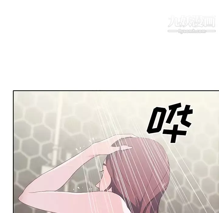 優質女人第35话