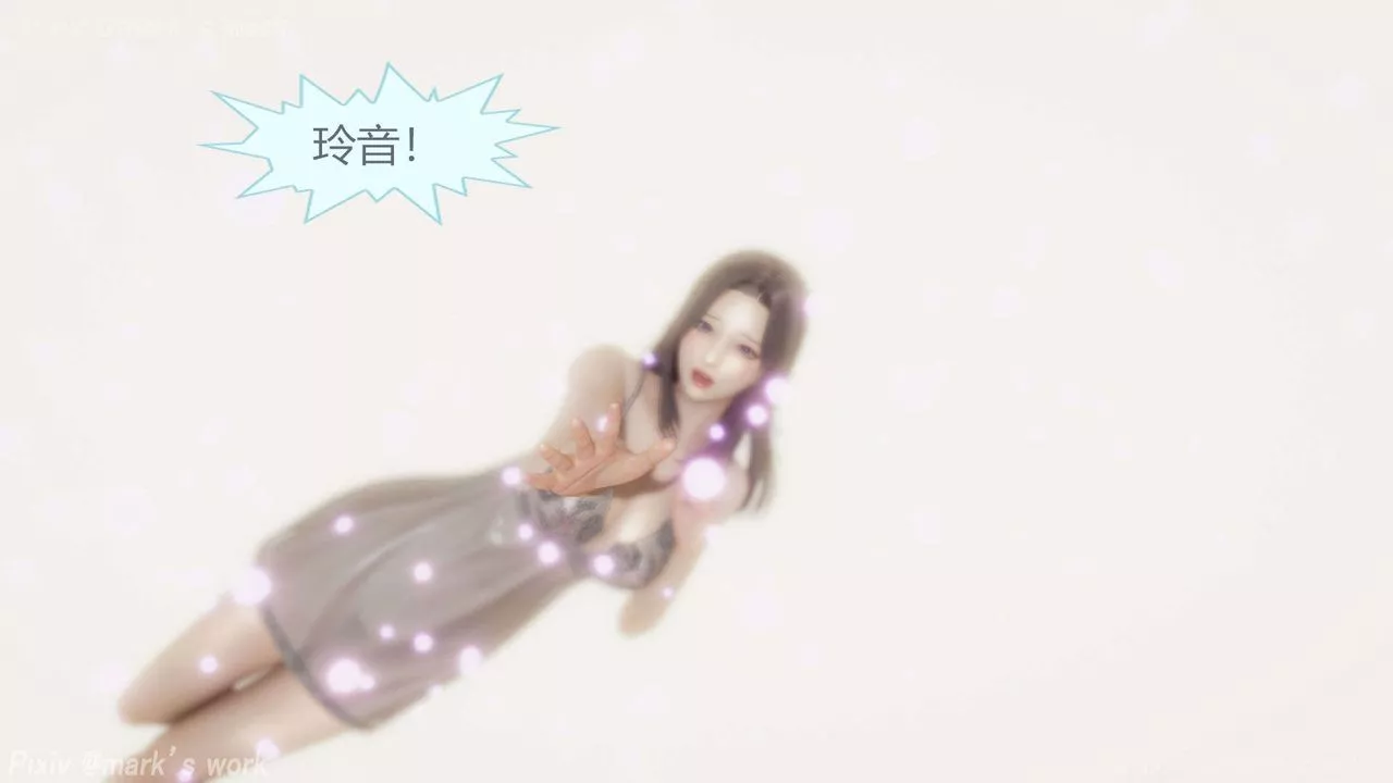 [3D]AI少女-幻影戰隊之章第33話
