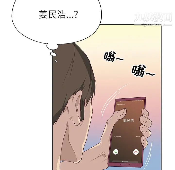 优质女人第35话