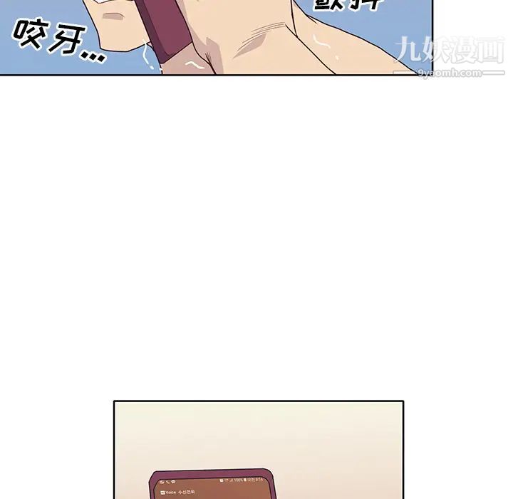 优质女人第35话