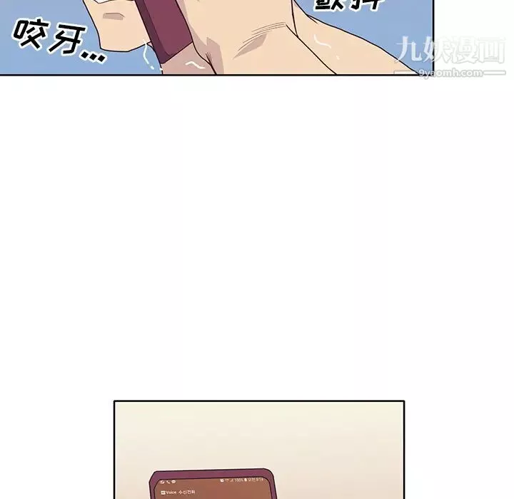 優質女人第35话