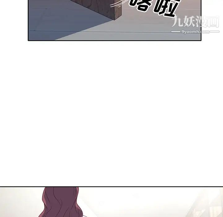 优质女人第35话