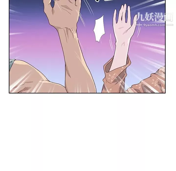 優質女人第35话