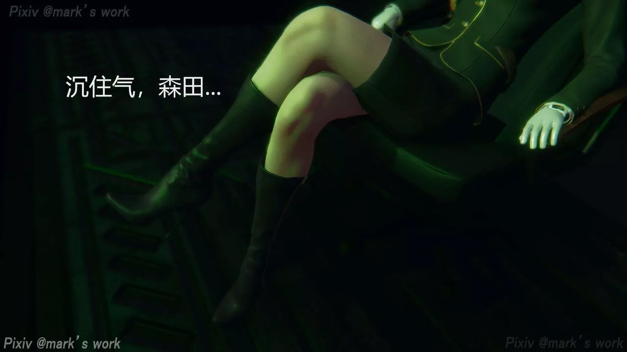 [3D]AI少女-幻影戰隊之章第33話