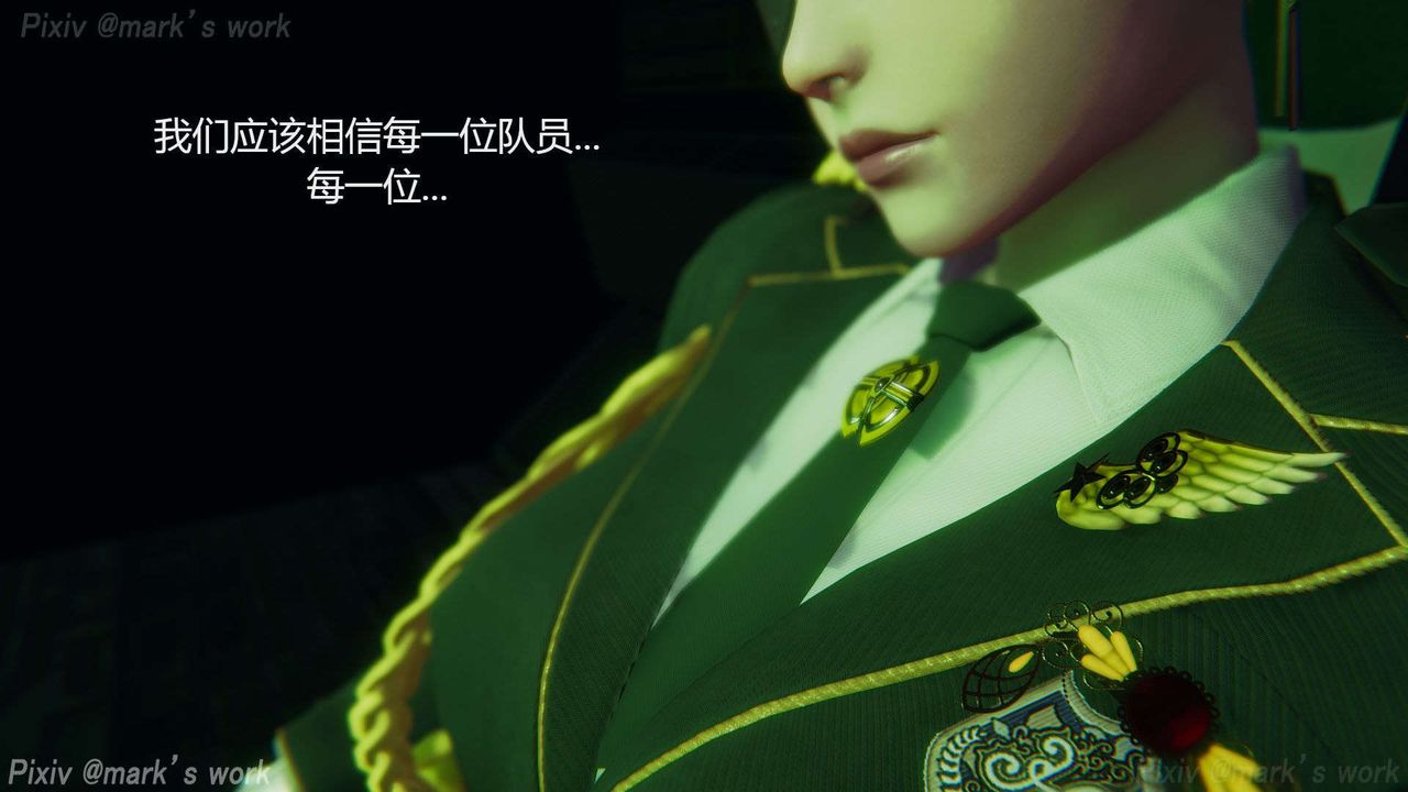 [3D]AI少女-幻影戰隊之章第33話