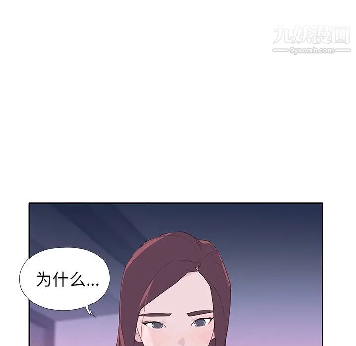 优质女人第35话