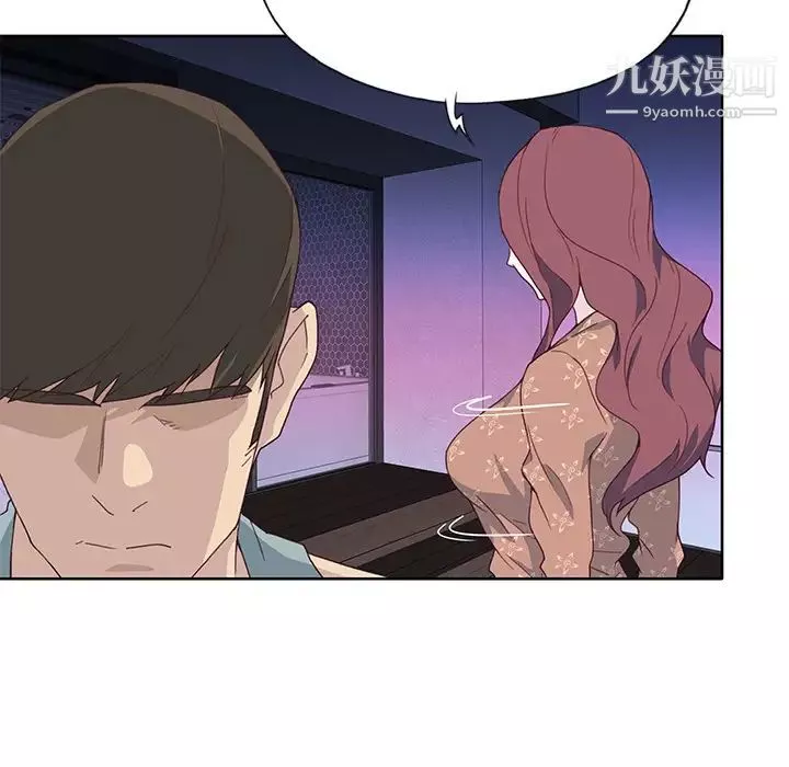 優質女人第35话
