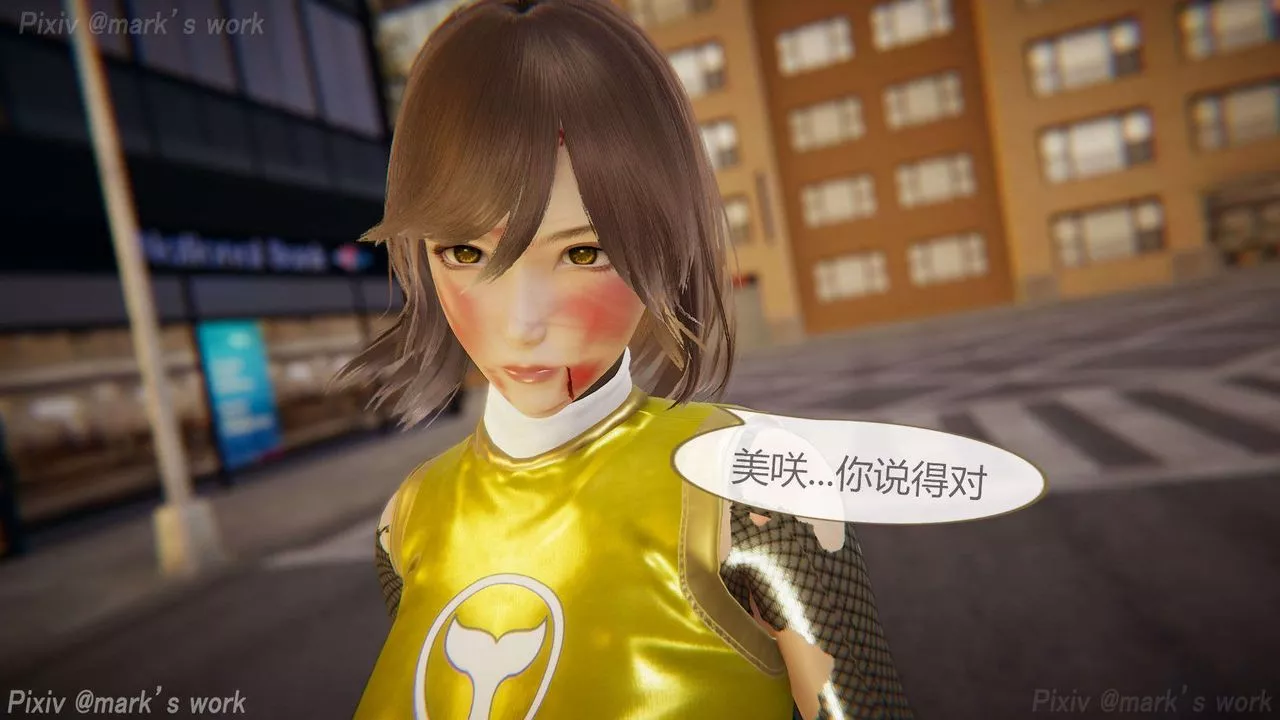[3D]AI少女-幻影戰隊之章第33話