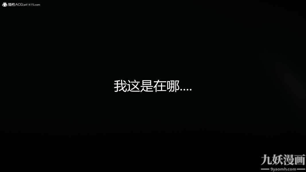 人情债偿还系统[3D]第13话下