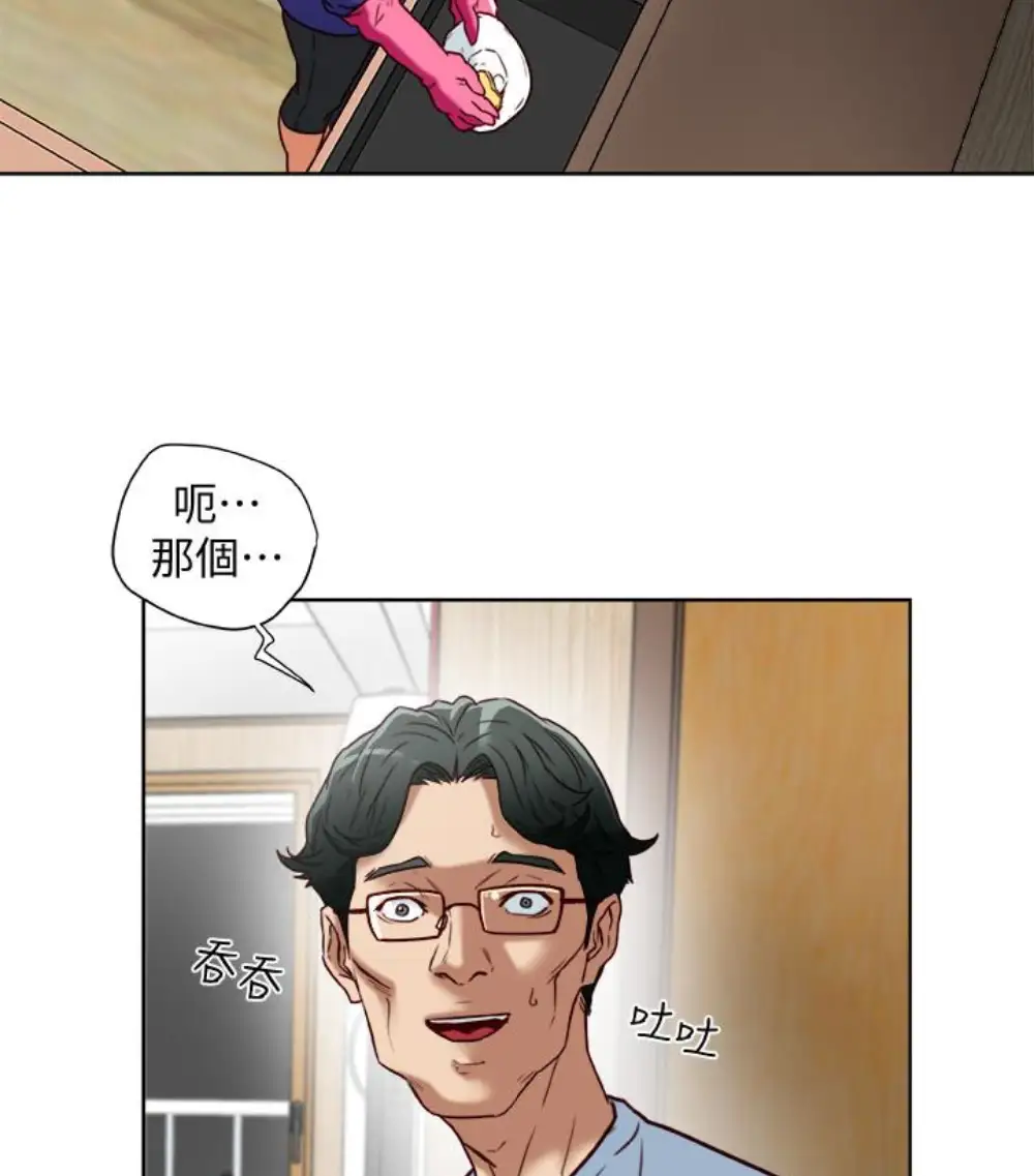 有夫同享第23话-老公可疑的行径