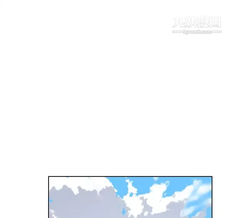 優質女人第35话