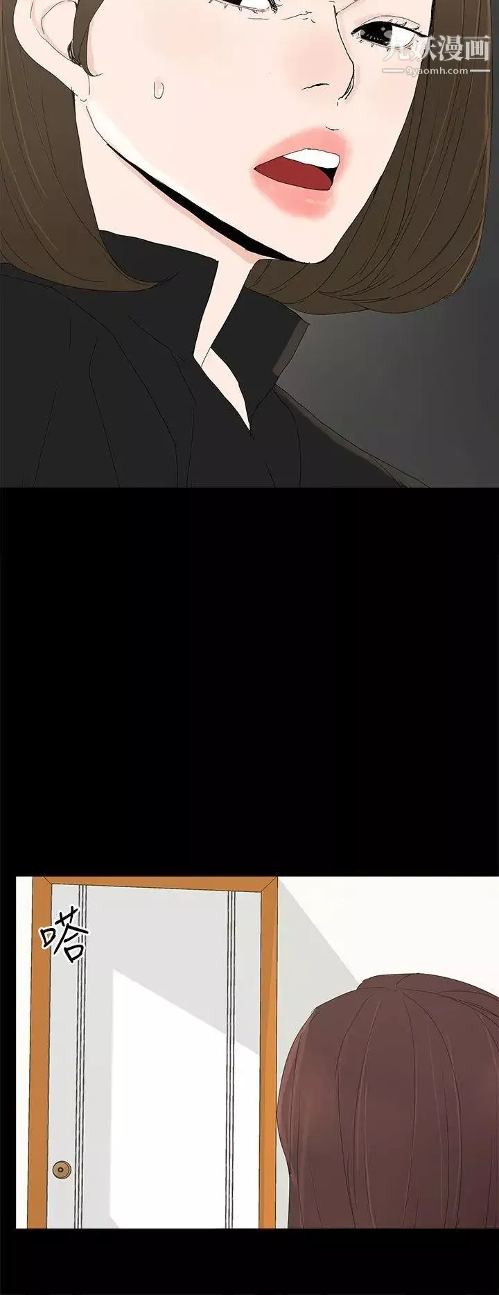 代理孕母第27話-為什麼我就不行?