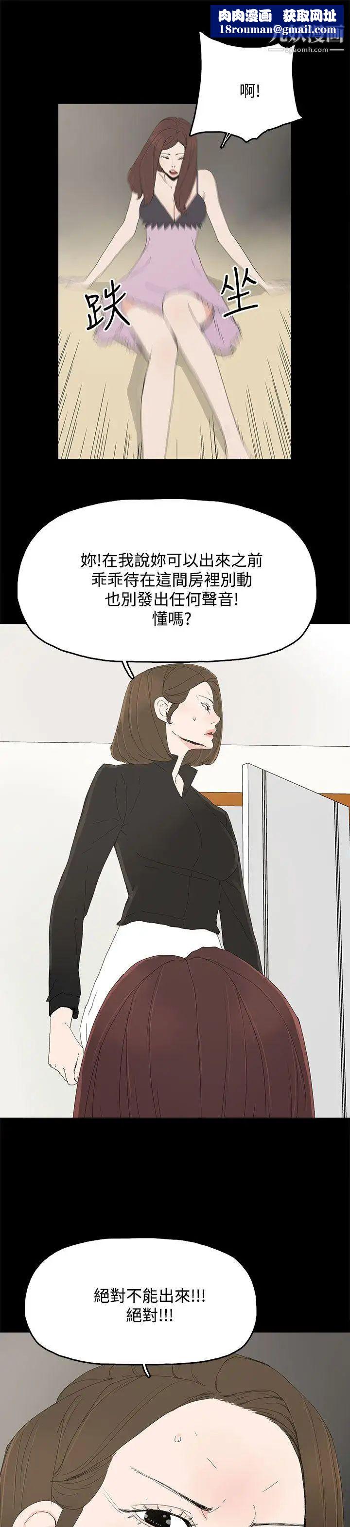 代理孕母第27话-为什么我就不行?