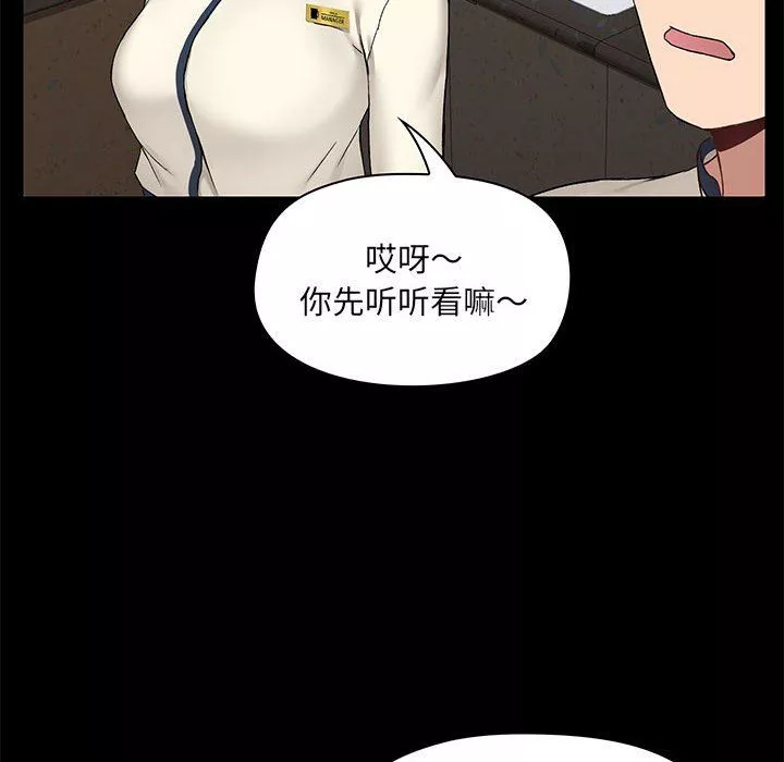 愛玩遊戲的女人們第14話