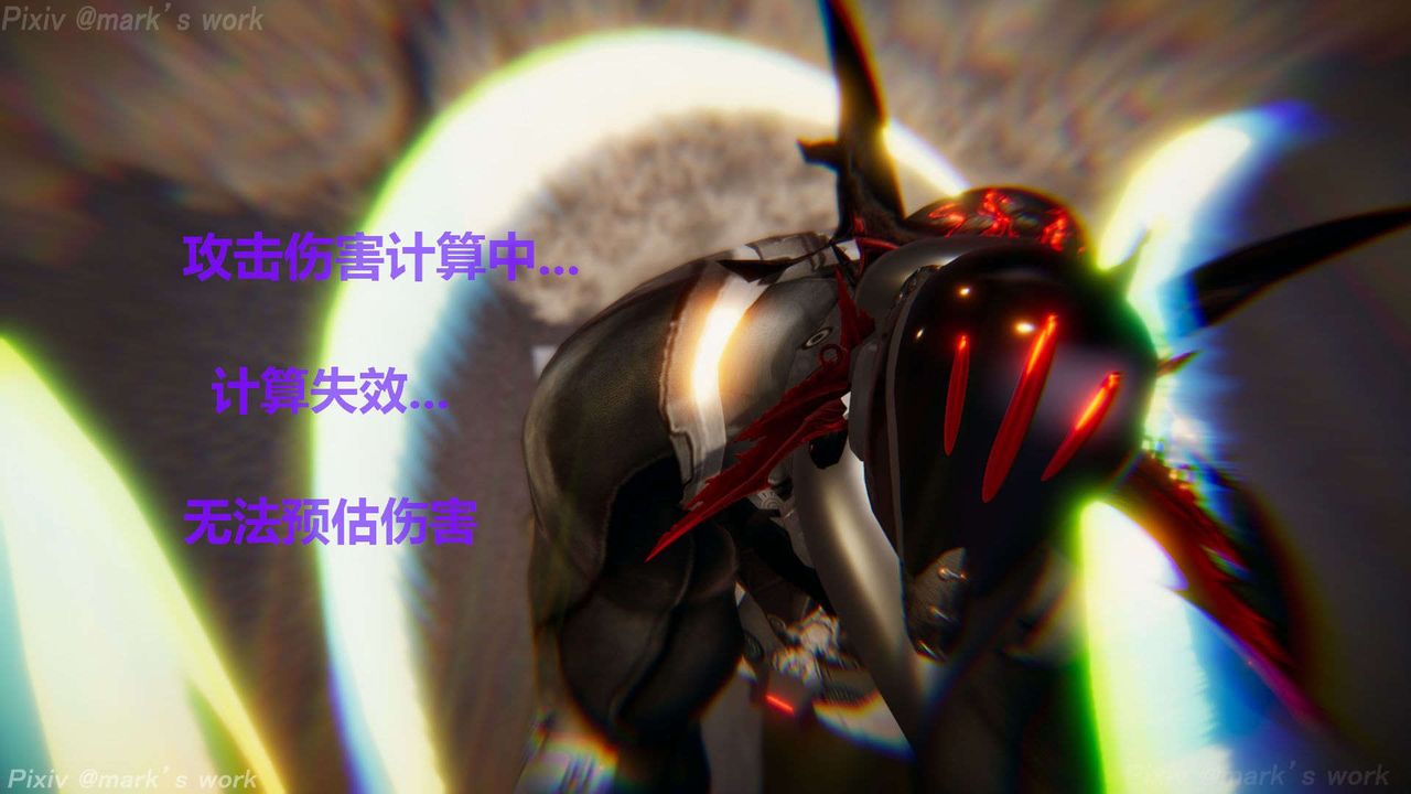 [3D]AI少女-幻影戰隊之章第35話