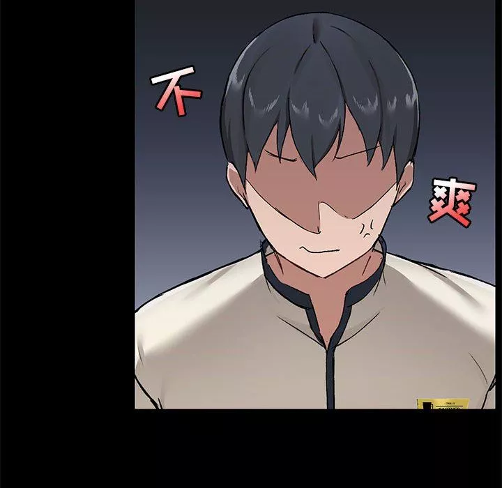 愛玩遊戲的女人們第14話