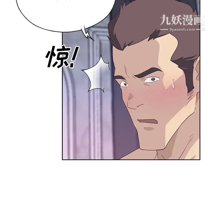 优质女人第35话
