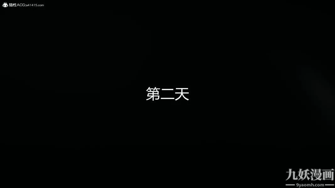 人情債償還系統[3D]第14話下