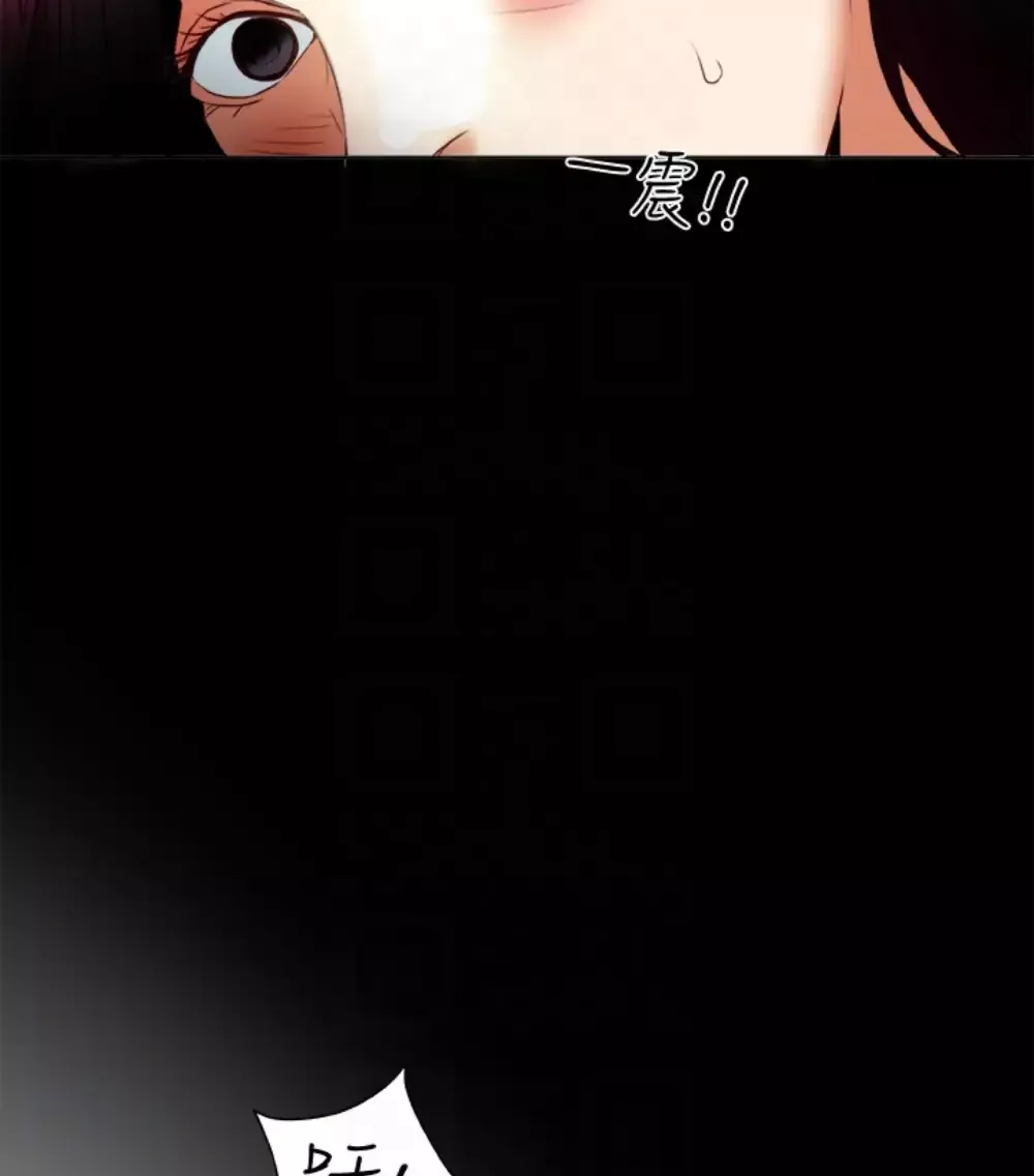 有夫同享第23話-老公可疑的行徑
