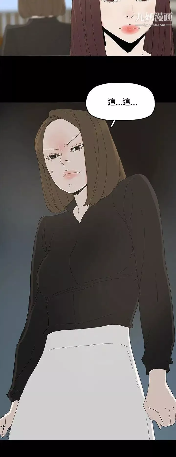 代理孕母第27話-為什麼我就不行?