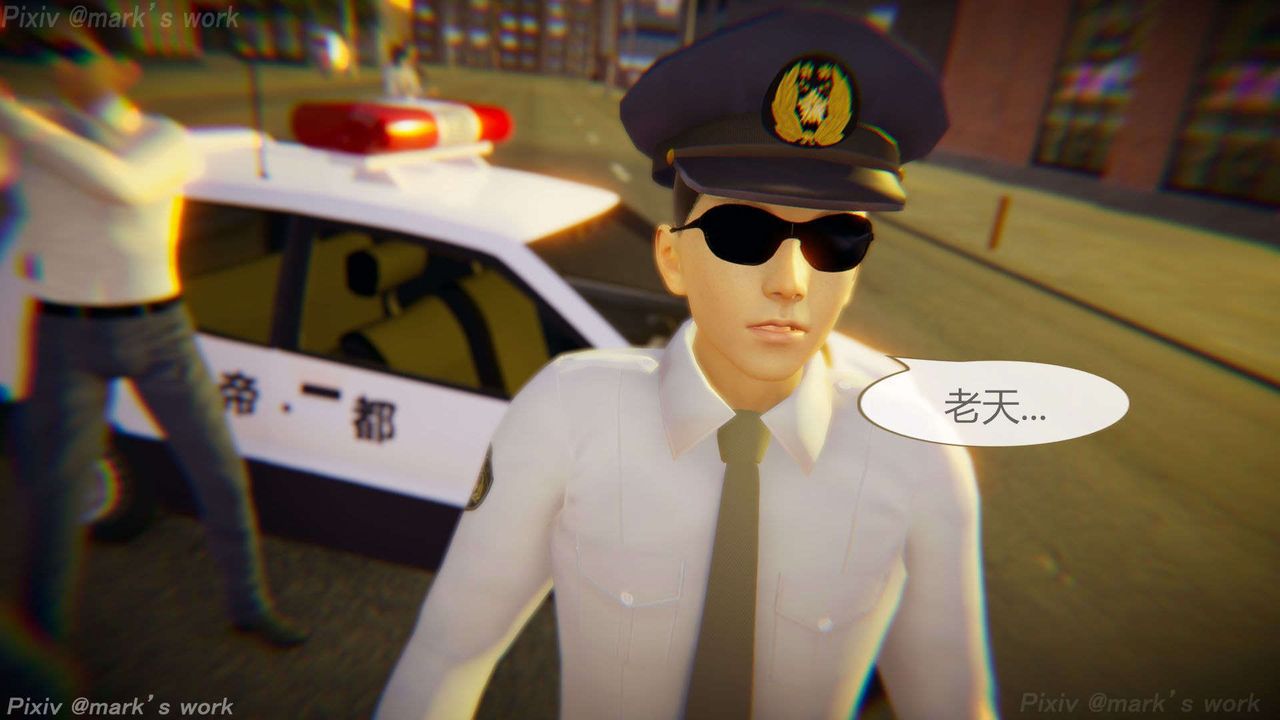 [3D]AI少女-幻影戰隊之章第35話