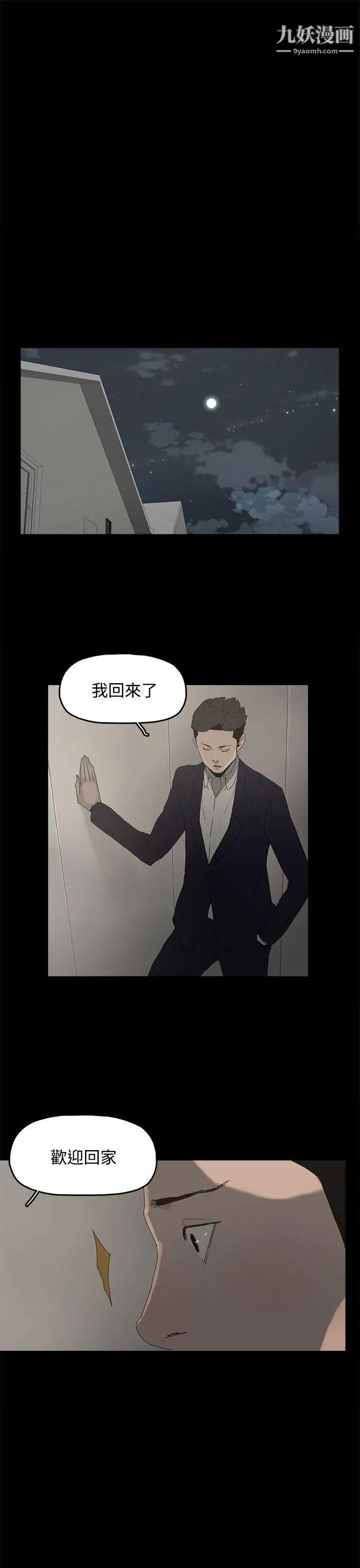 代理孕母第27话-为什么我就不行?