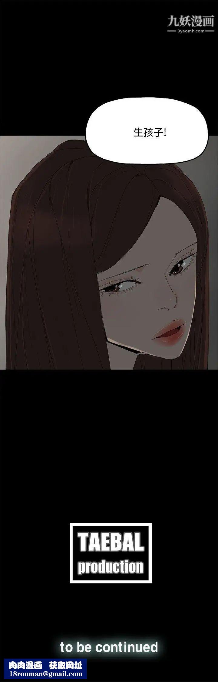 代理孕母第27话-为什么我就不行?