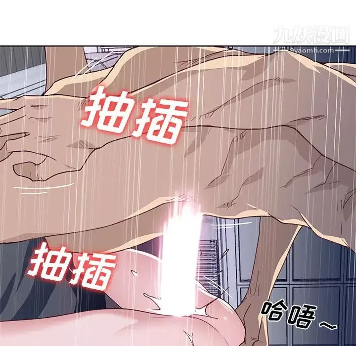 優質女人第36话