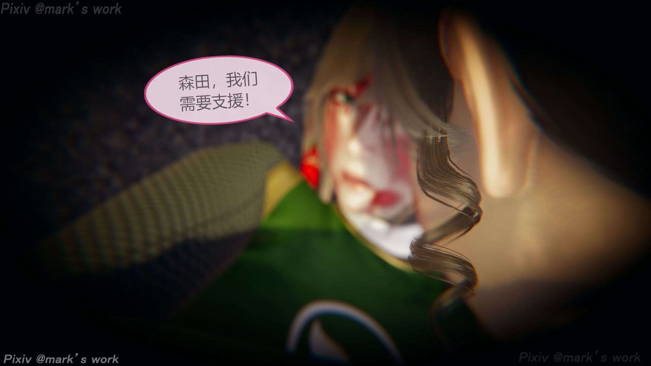 [3D]AI少女-幻影戰隊之章第35話