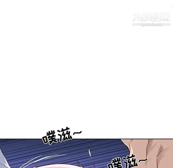 优质女人第36话
