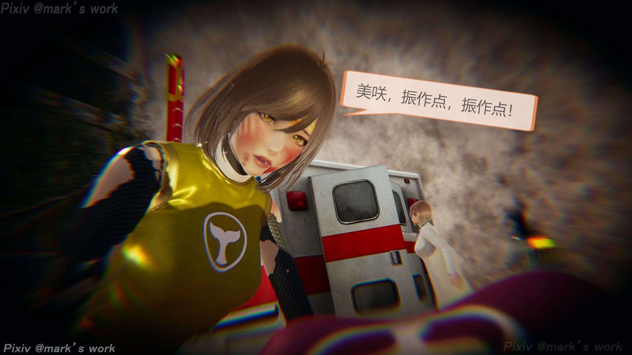 [3D]AI少女-幻影戰隊之章第35話