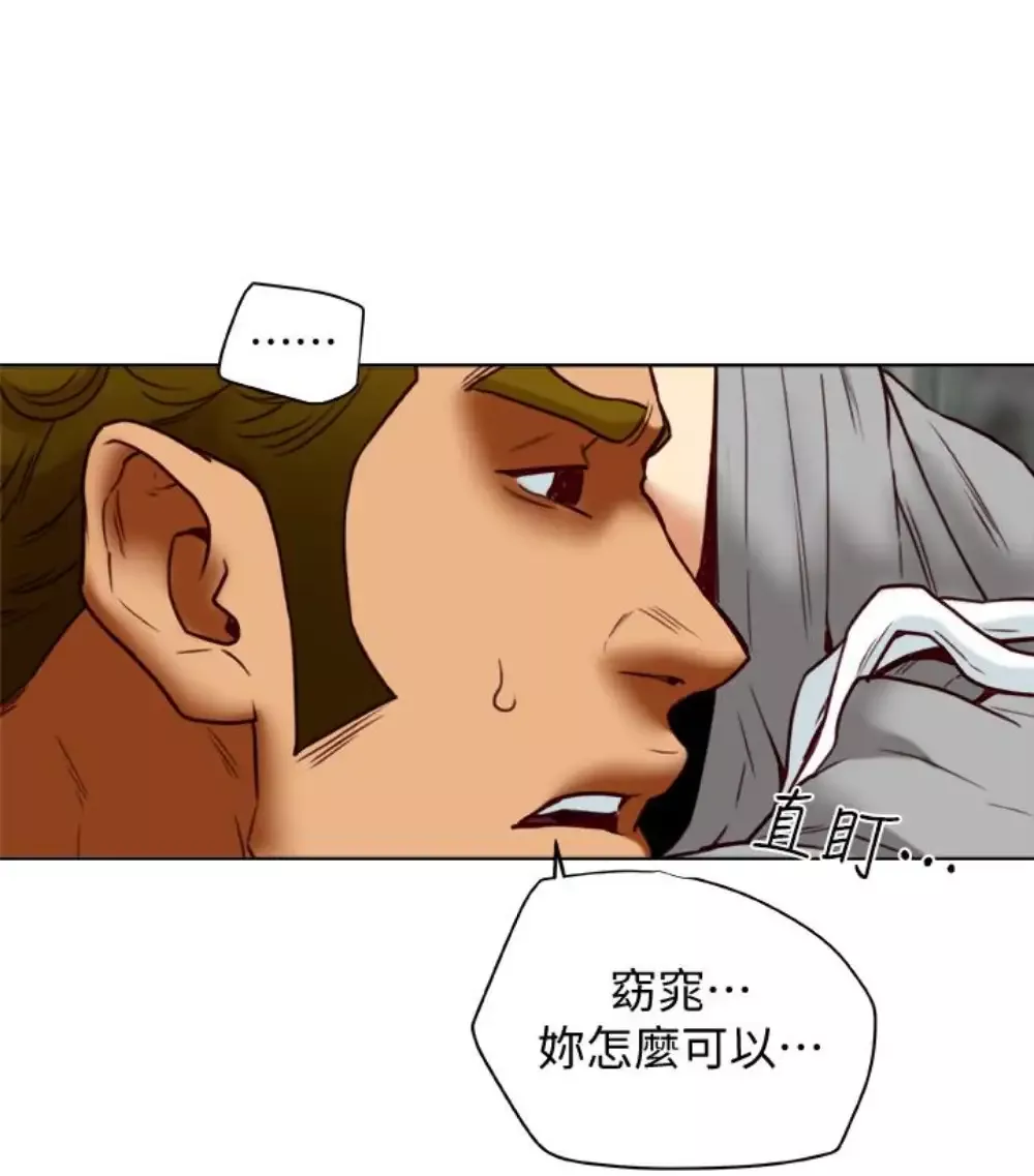 有夫同享第23話-老公可疑的行徑