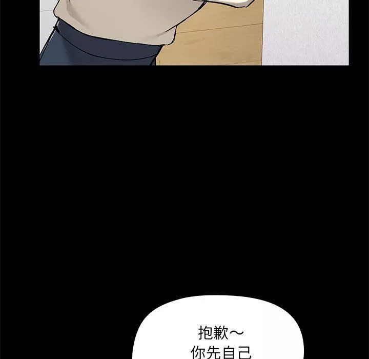 愛玩遊戲的女人們第14話