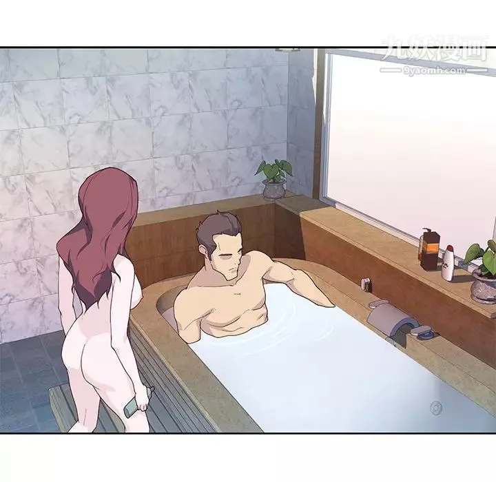 優質女人第36话