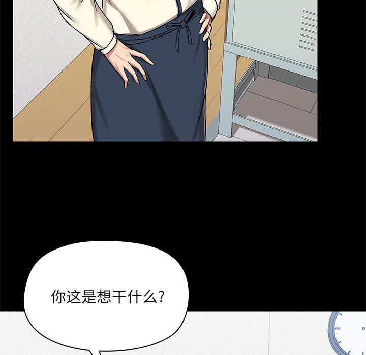 爱玩游戏的女人们第14话