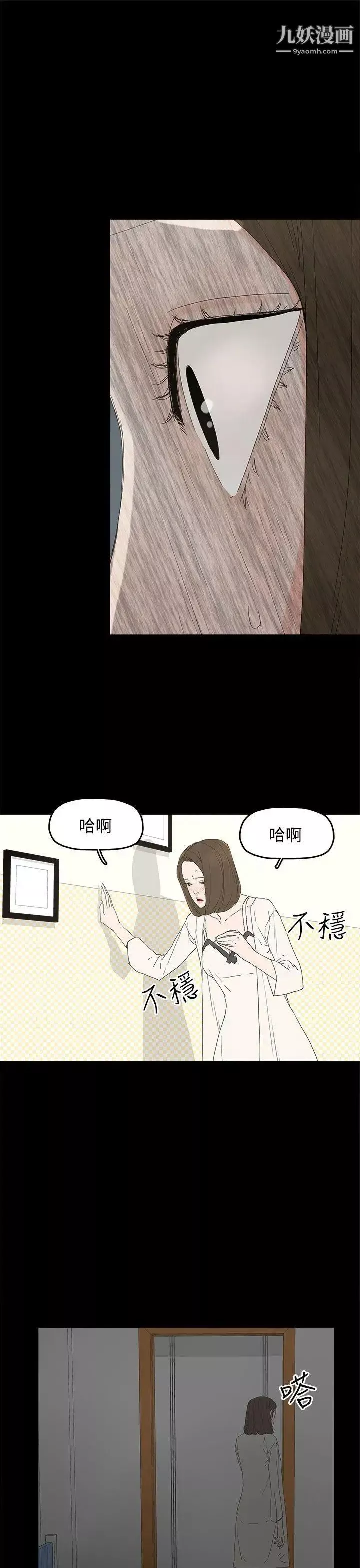 代理孕母第28話-變換的立場