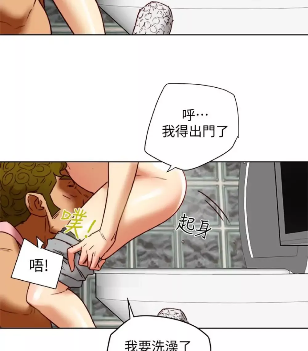 有夫同享第23話-老公可疑的行徑