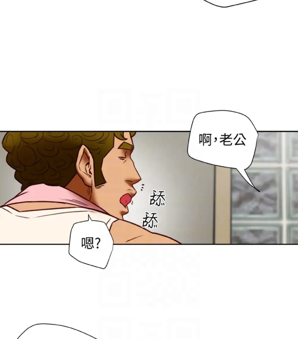 有夫同享第23話-老公可疑的行徑